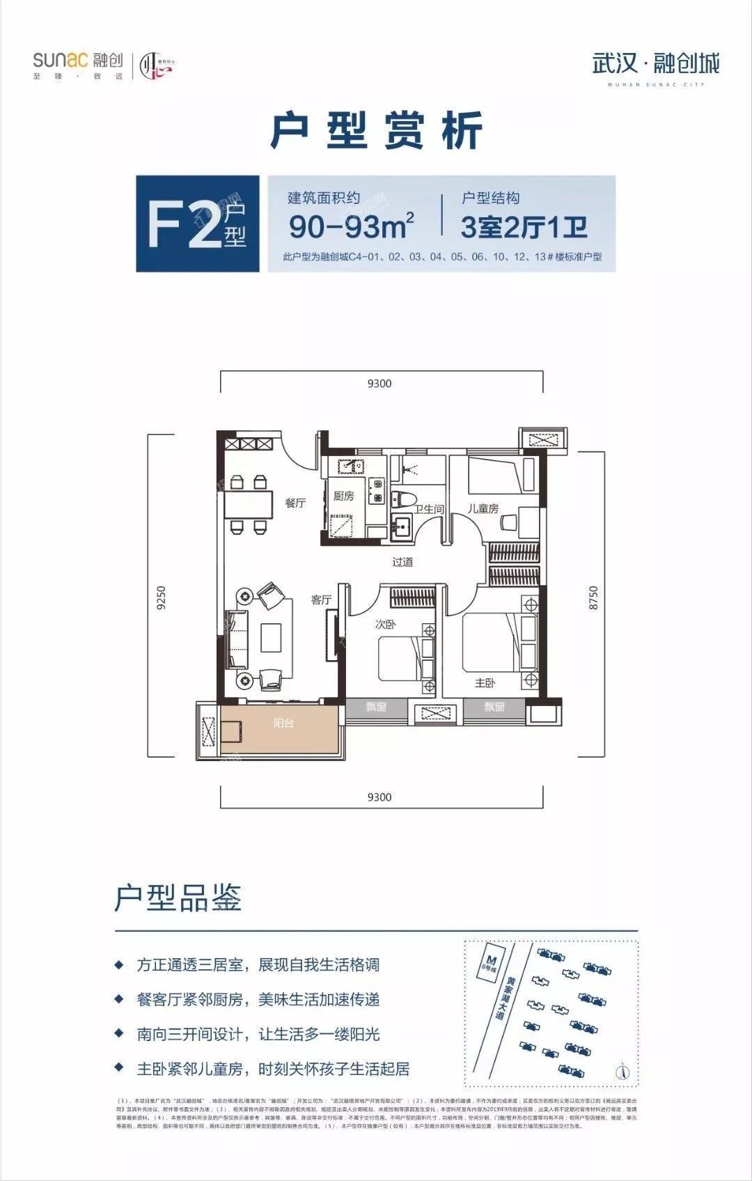 户型图片