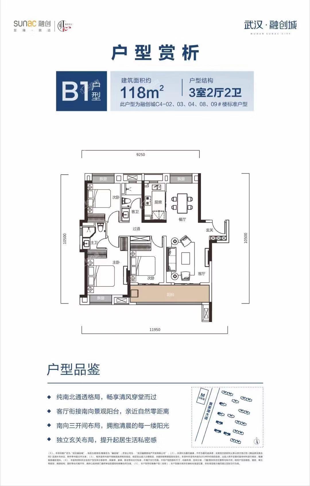 户型图片