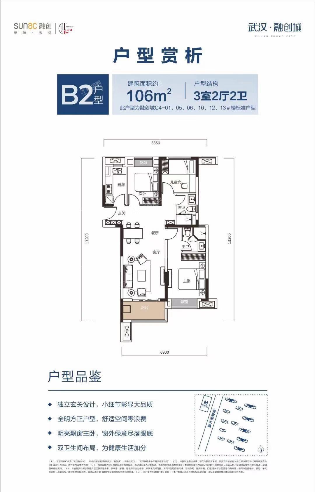 户型图片