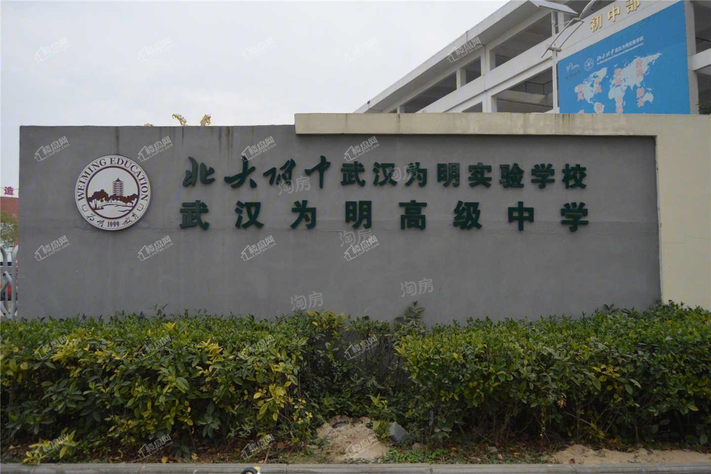 融创观澜府配套图