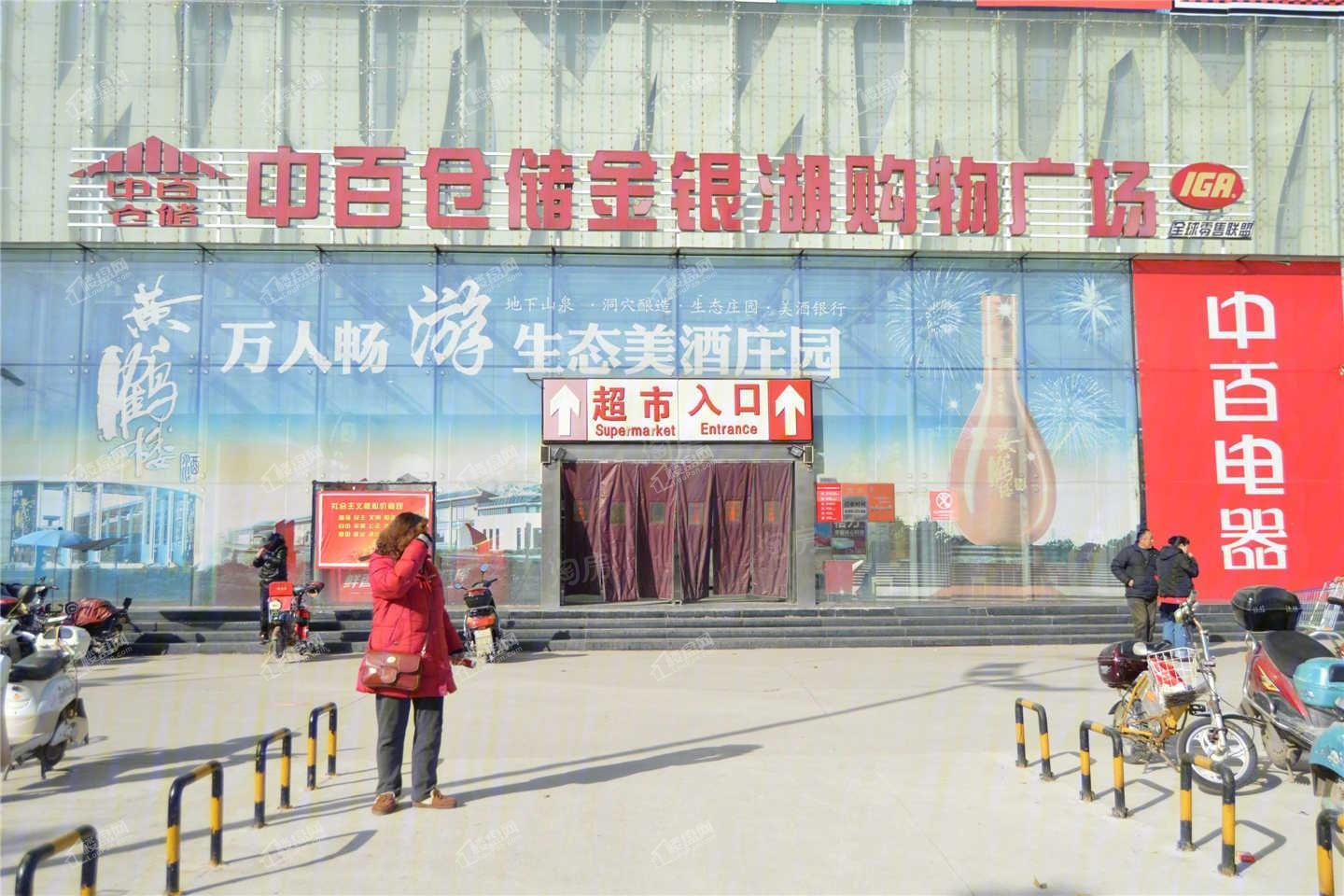 融创观澜府配套图