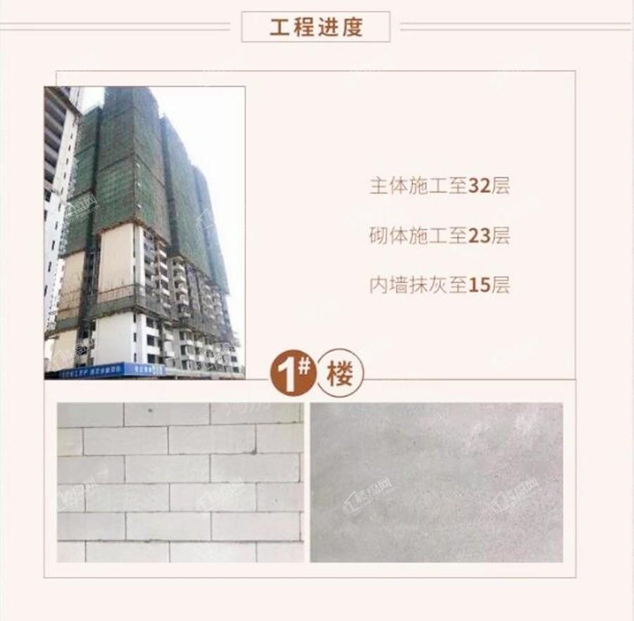 招商樾园实景图