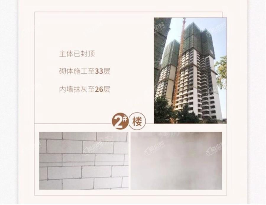 招商樾园实景图