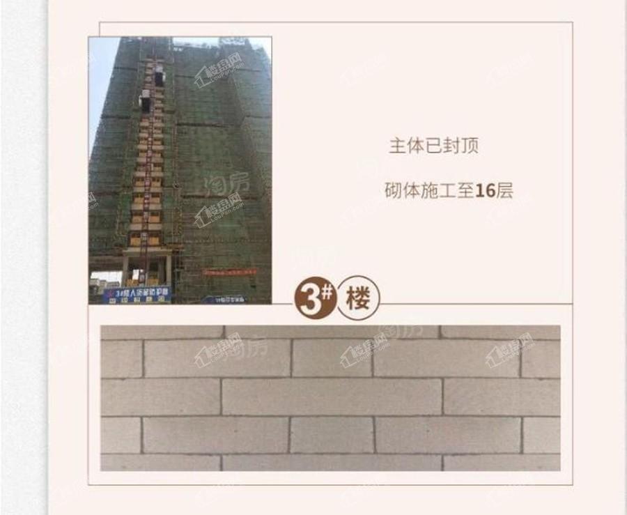 招商樾园实景图