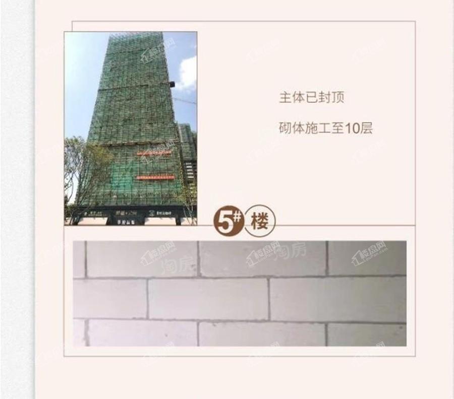 招商樾园实景图