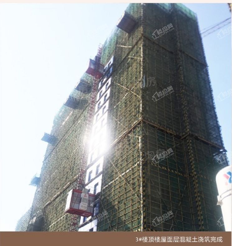 广汇名都实景图