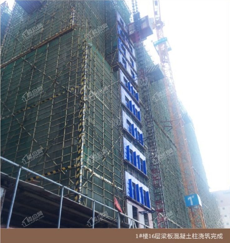 广汇名都实景图