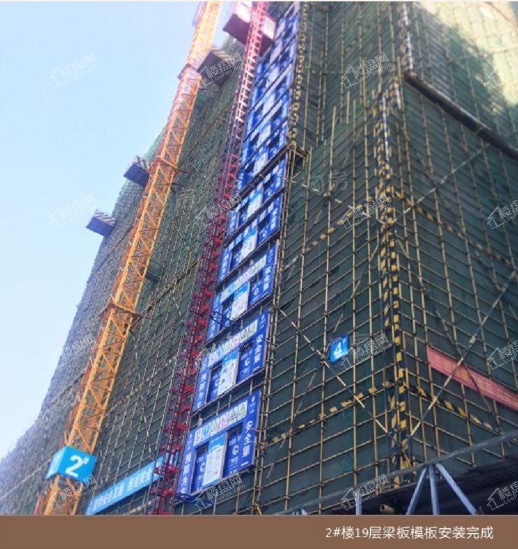 广汇名都实景图