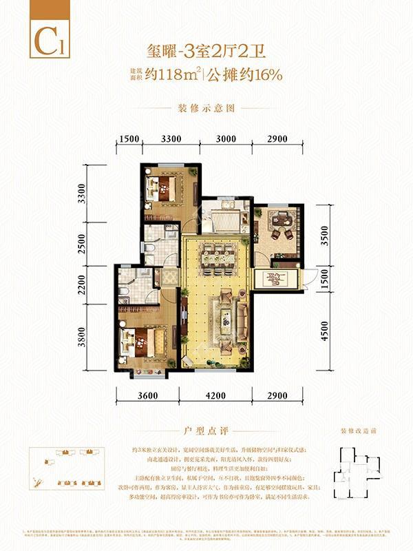户型图片
