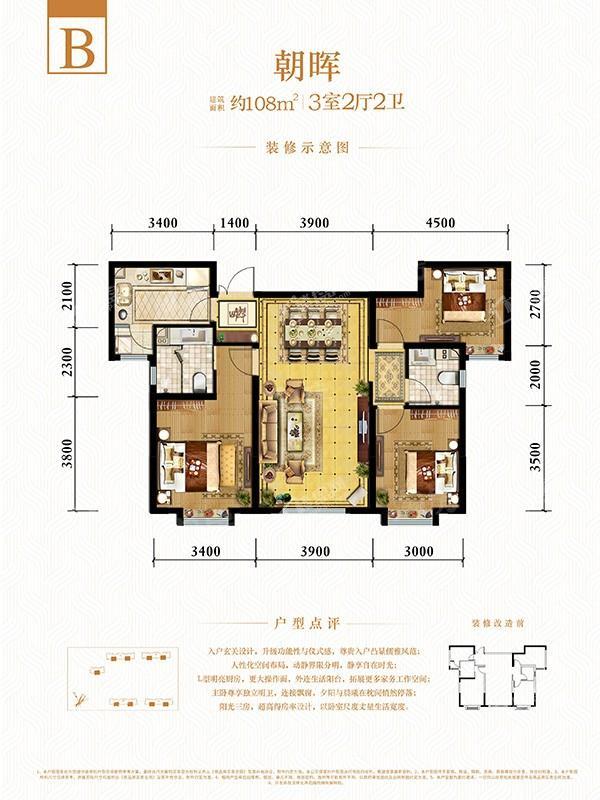 户型图片