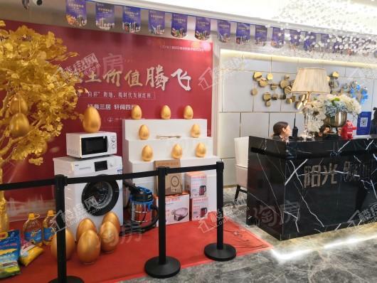 阳光领域实景图