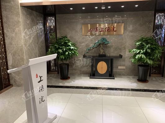 山煤·上德院实景图