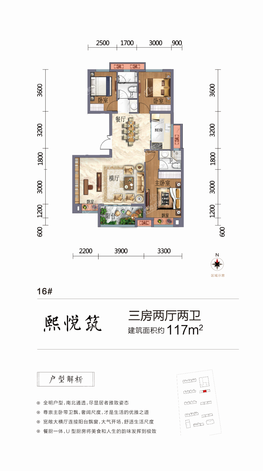 户型图片