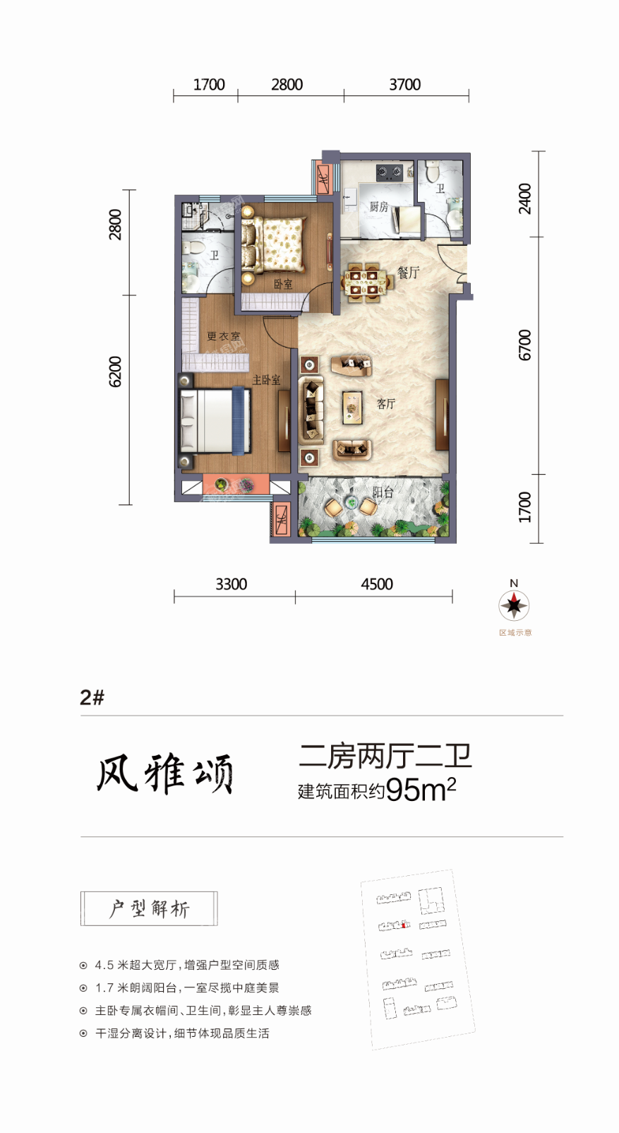 户型图片