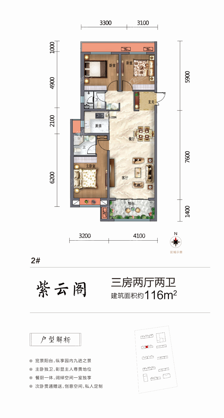 户型图片