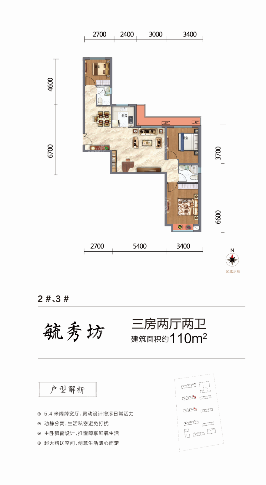 户型图片