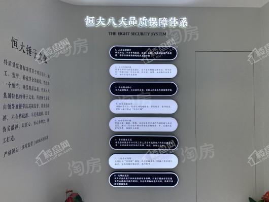 恒大江湾华庭实景图