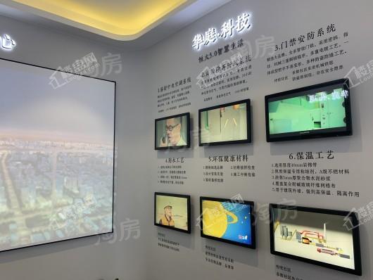 恒大江湾华庭实景图