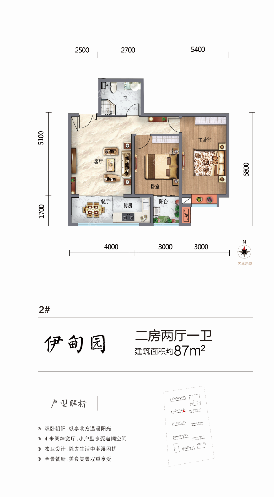 户型图片