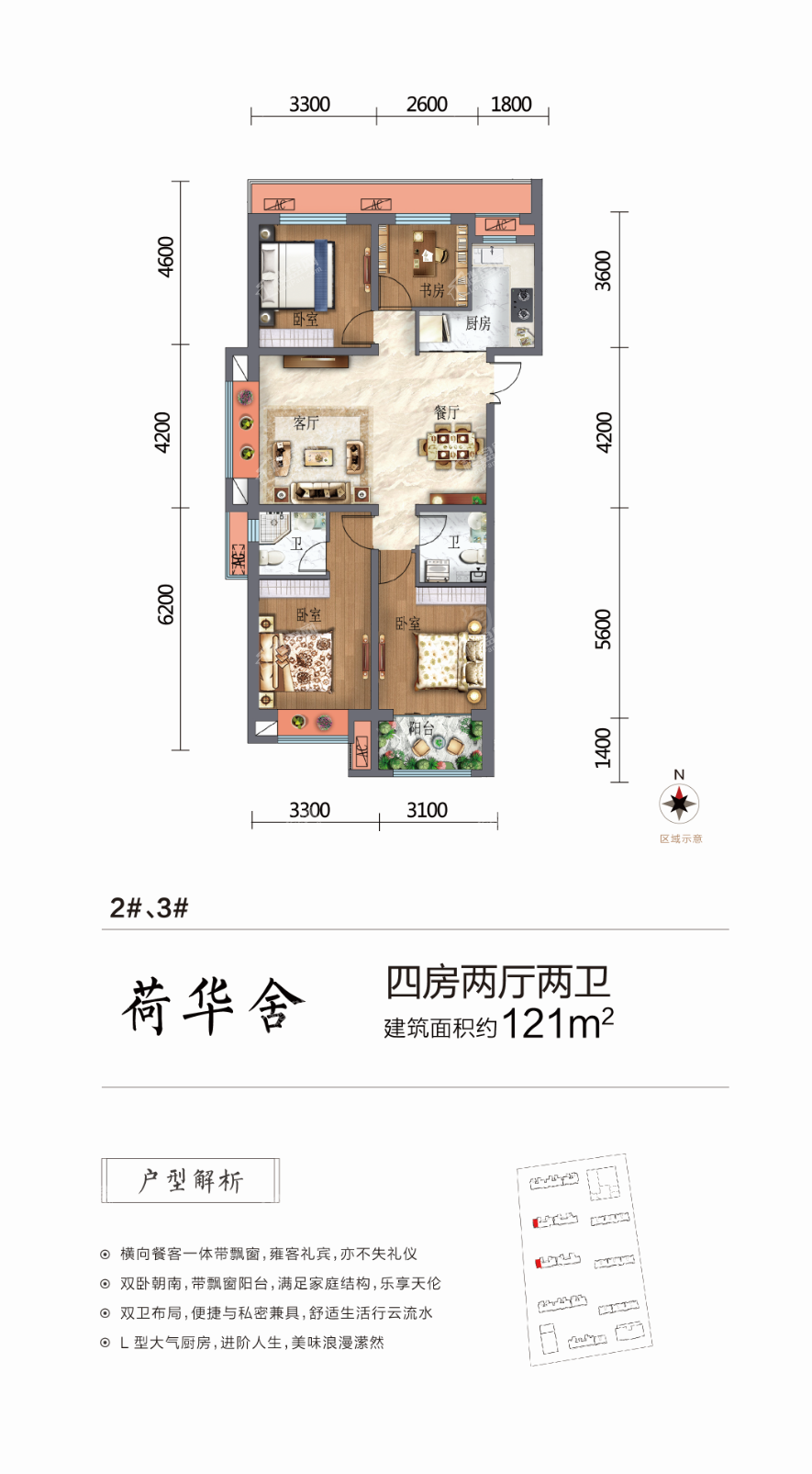 户型图片