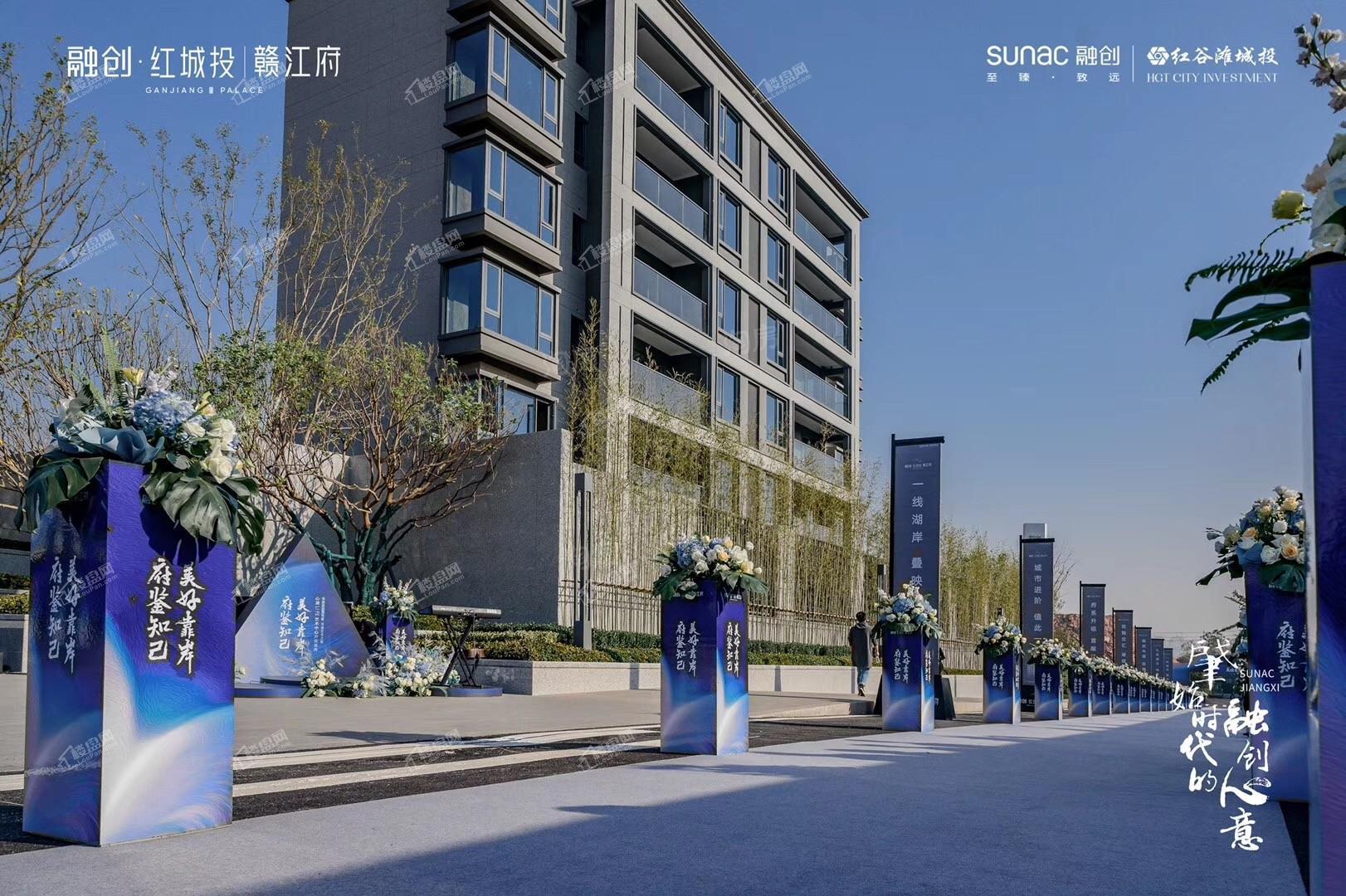 融创赣江府实景图