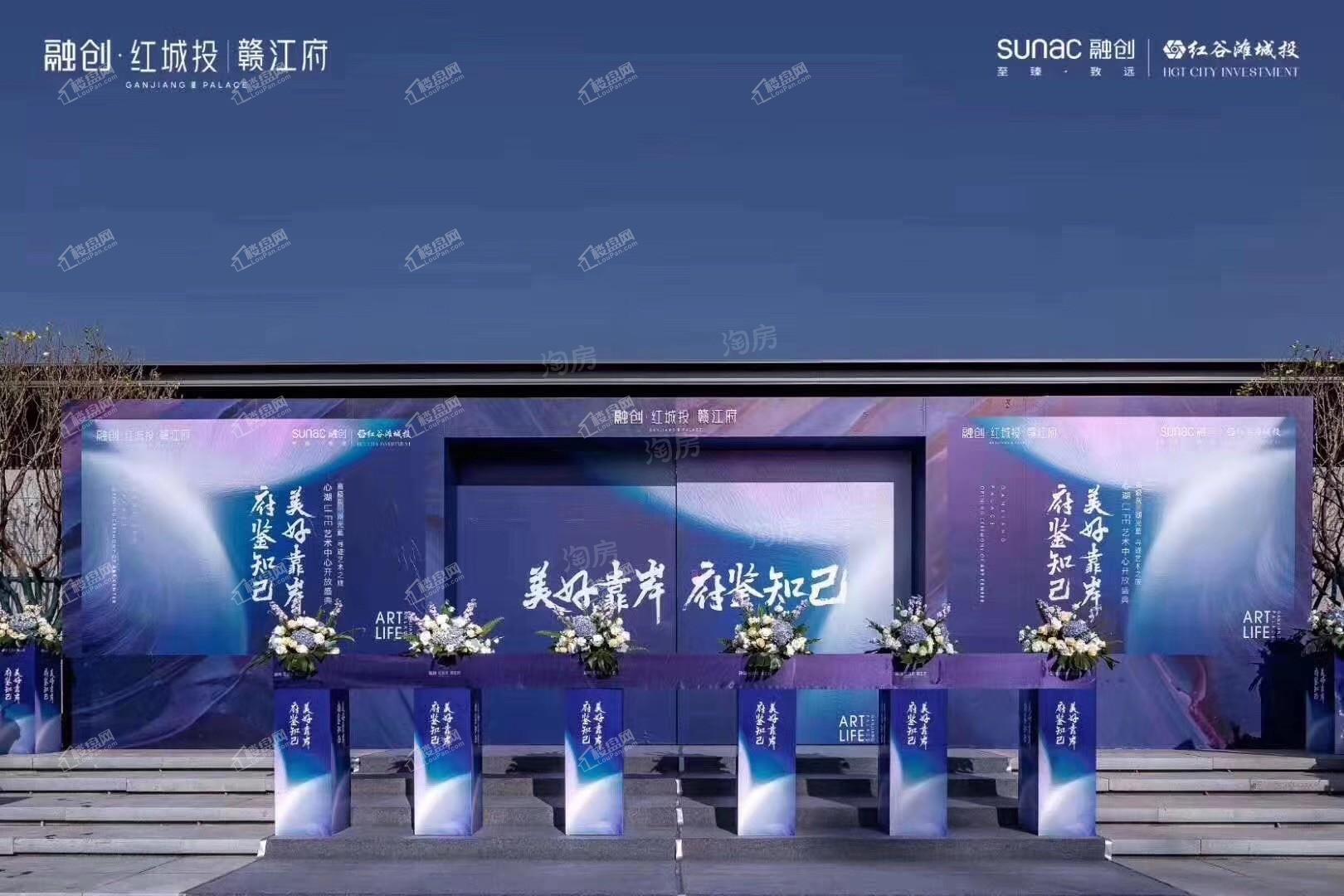 融创赣江府实景图