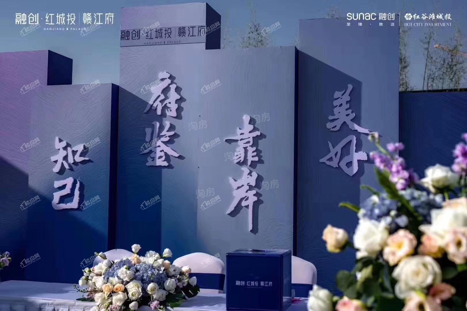 融创赣江府实景图