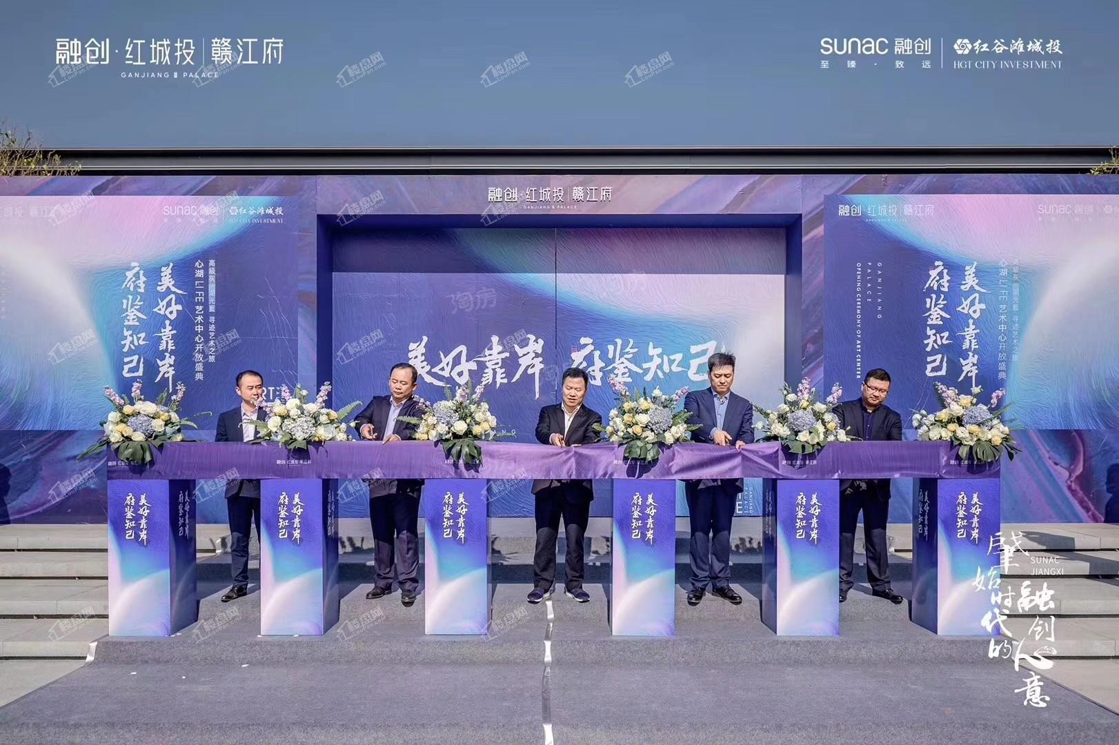 融创赣江府实景图