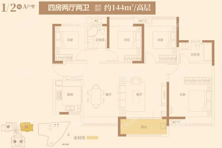 户型图片