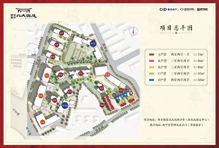 沙盘图