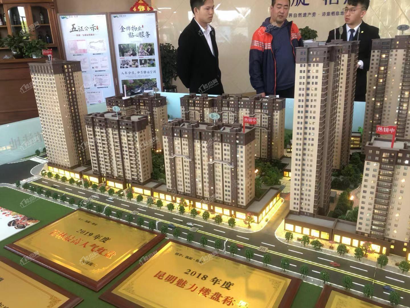 凯旋怡景实景图