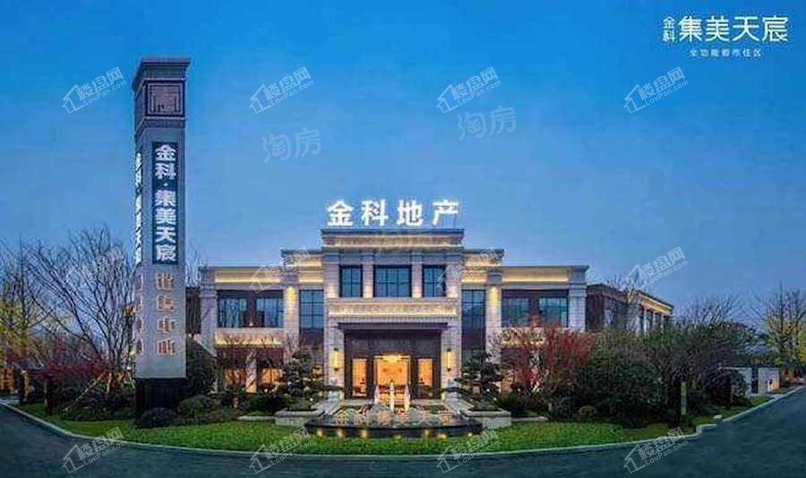 金科集美天宸实景图