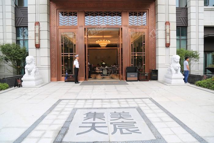 金科集美天宸实景图