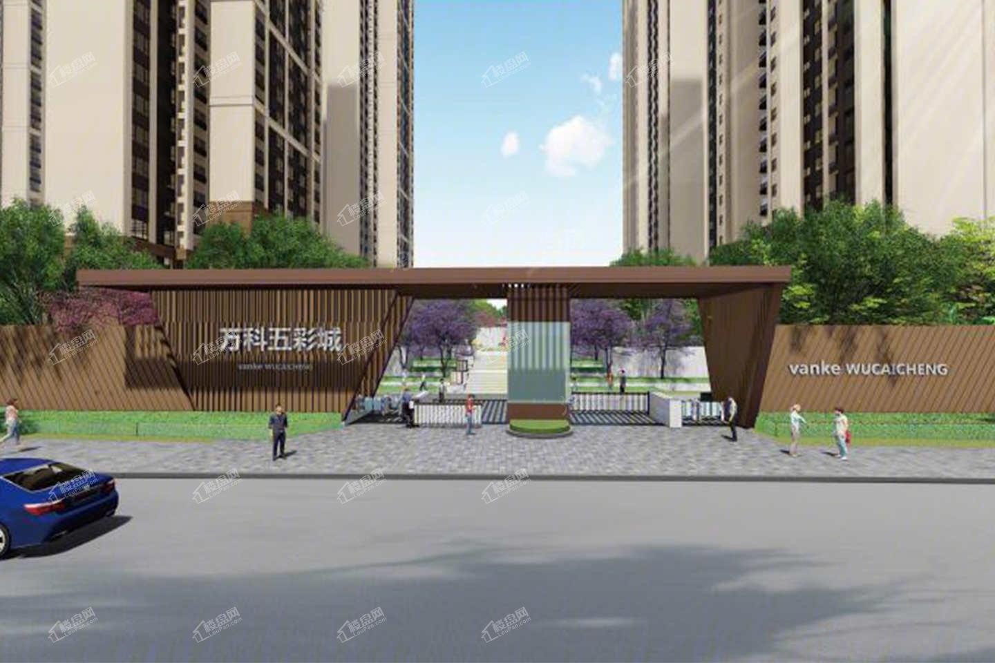 万科五彩城效果图
