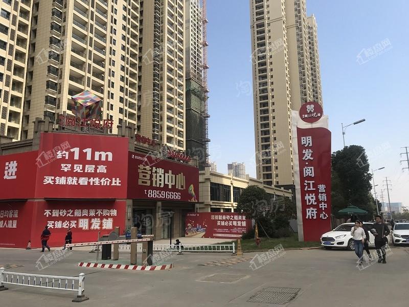 明发国际城实景图