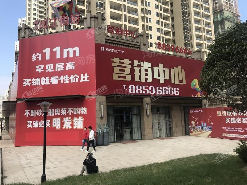 明发国际城实景图