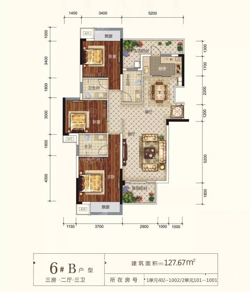 户型图片