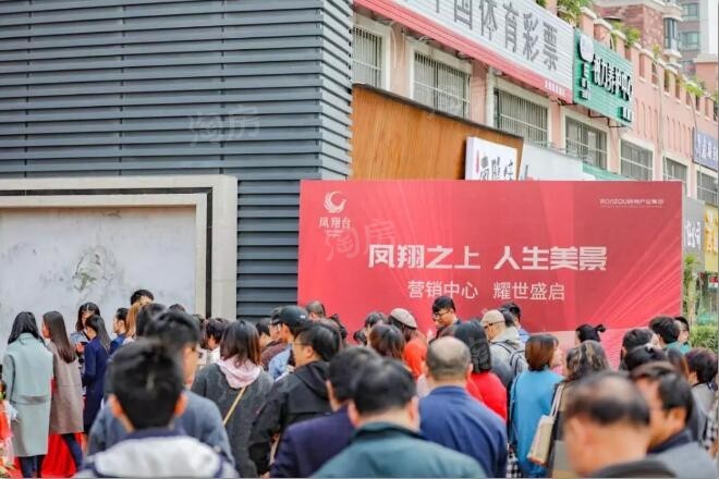凤翔台实景图
