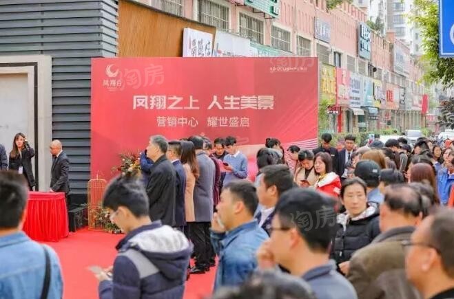 凤翔台实景图