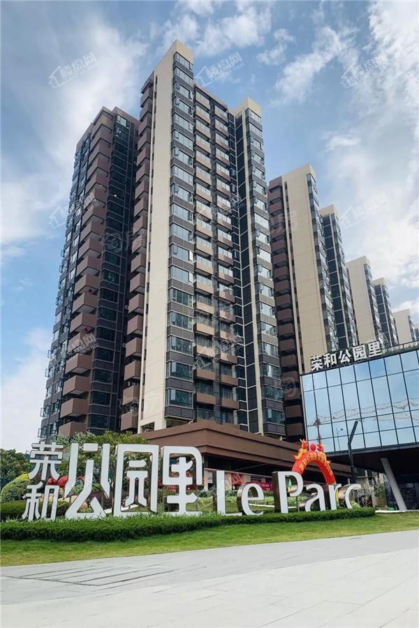 荣和公园里实景图