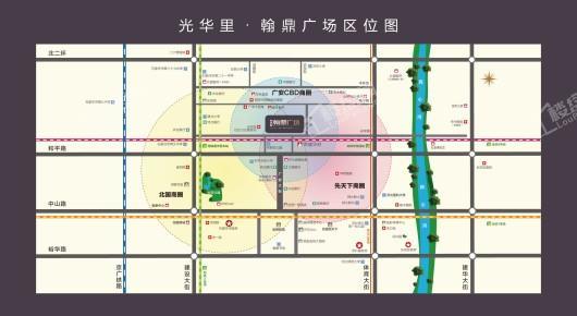 光华里·翰鼎广场位置图