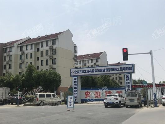 金辉·庐州云著实景图