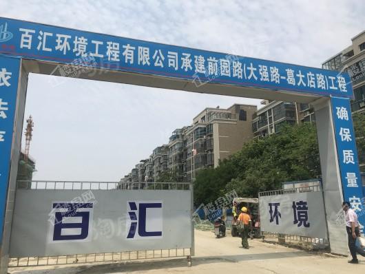 金辉·庐州云著配套图