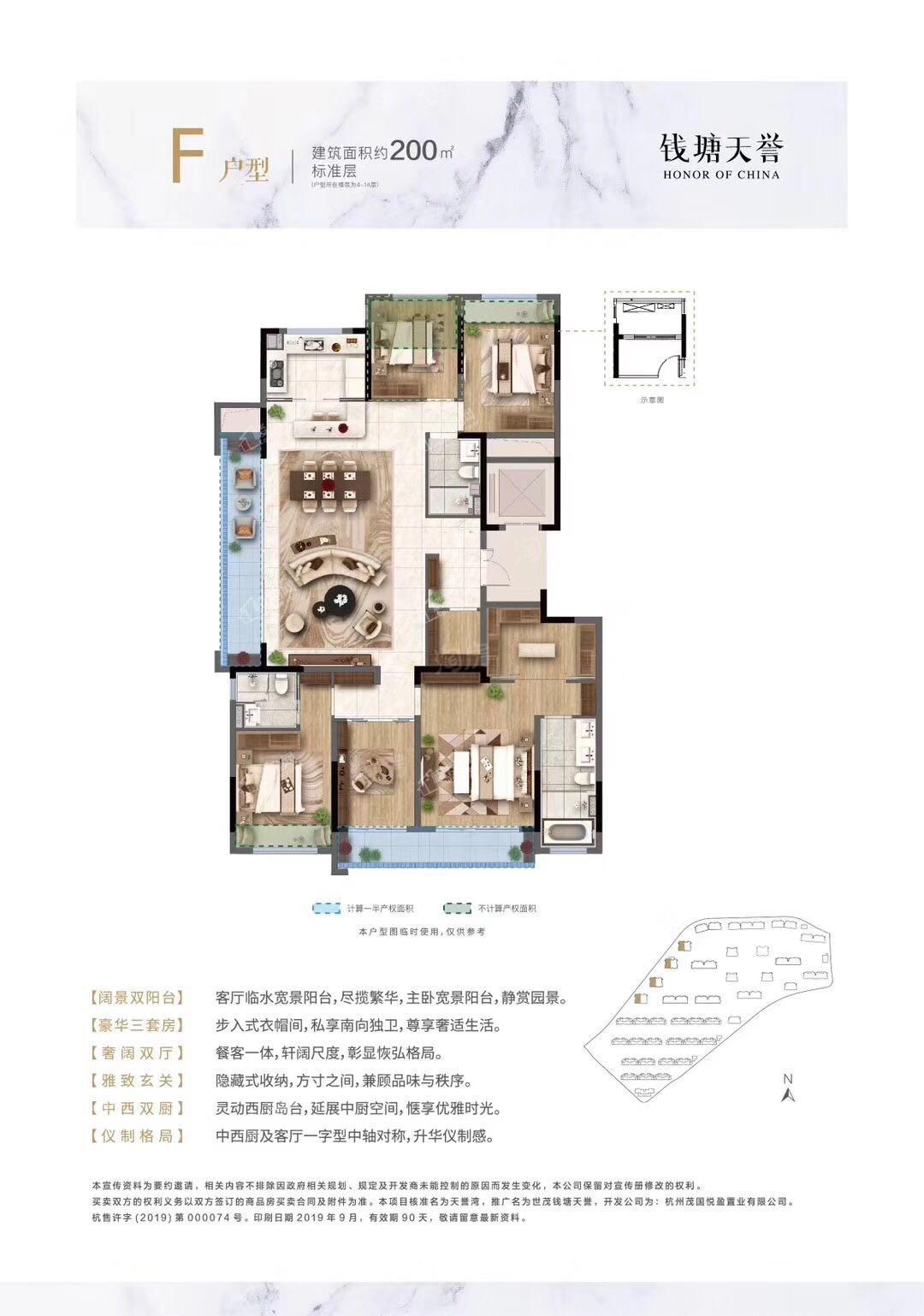 户型图片