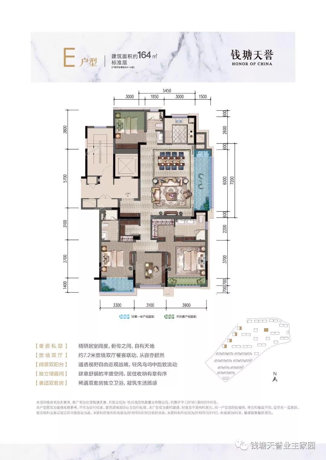 户型图片