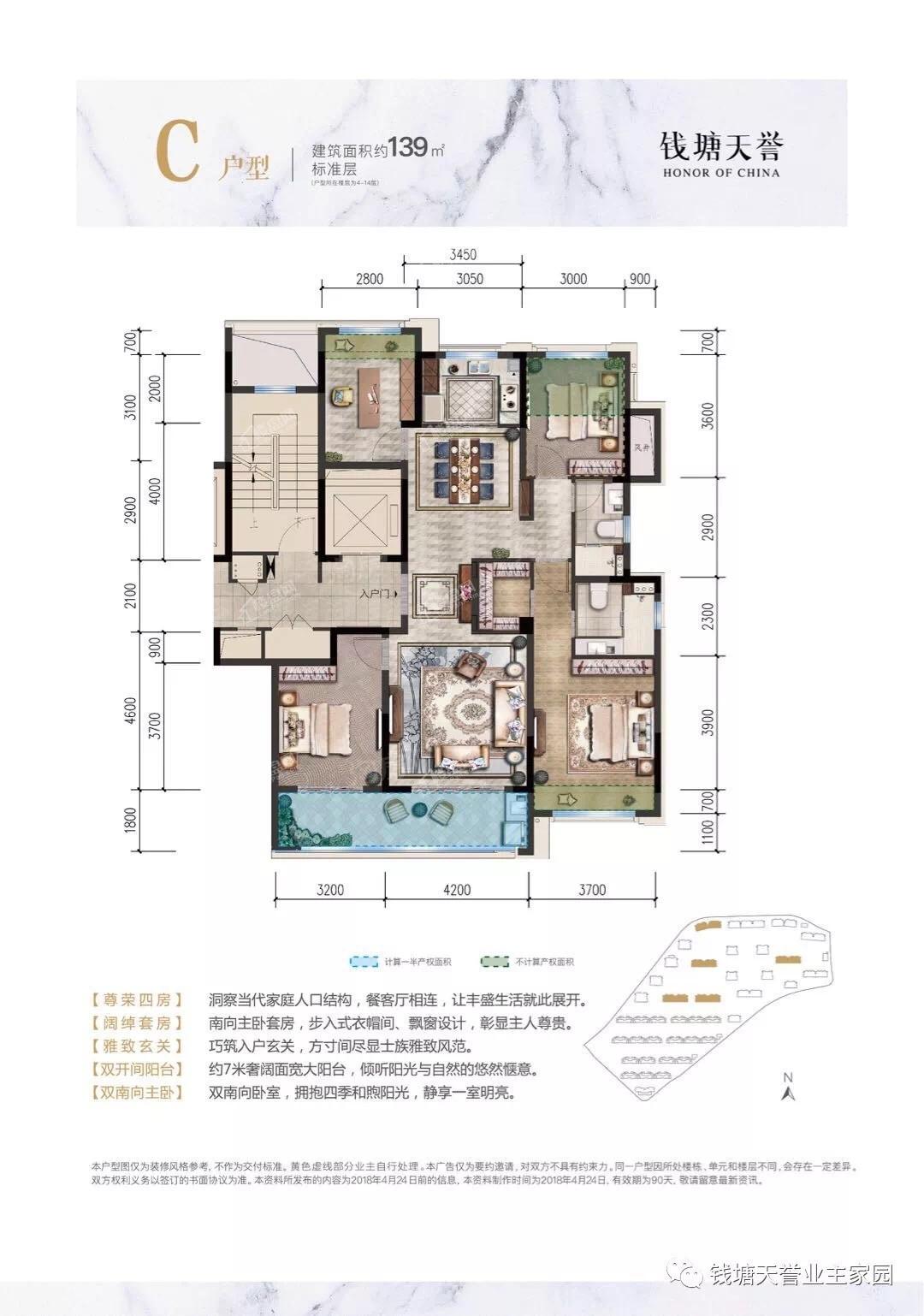 户型图片