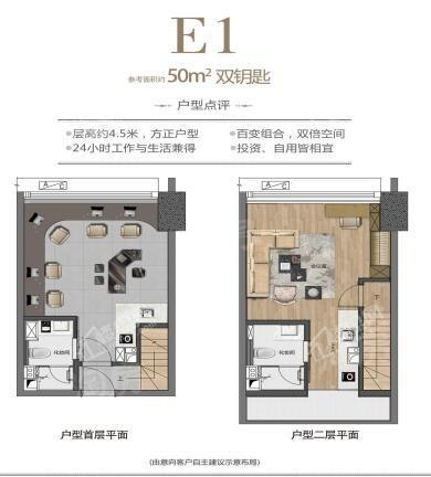 户型图片