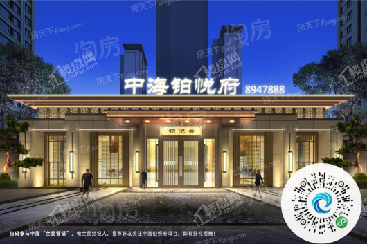 呼和浩特中海·铂悦府效果图