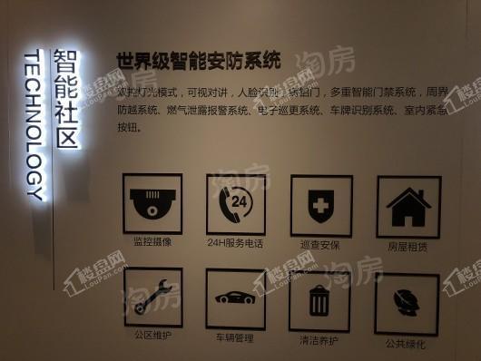 中实·玺樾府实景图