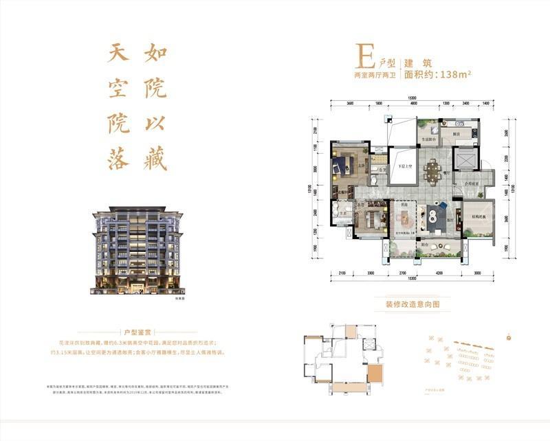 户型图片